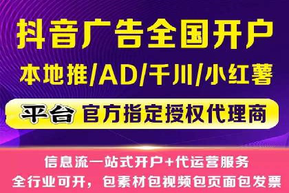 案例解析：SEM开户后的优化策略