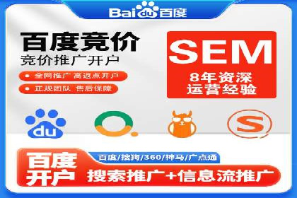 成功案例揭秘：百度SEO推广公司如何助力企业品牌建设