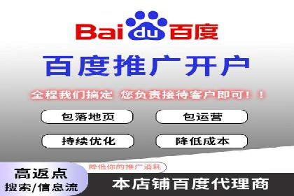 传统企业转型中的SEM托管代运营策略