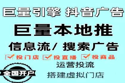 信息流广告优化实战：案例分析